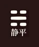 Logo de Jingping e Hijo