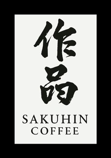 Logo de Sakuhin Coffee 作品